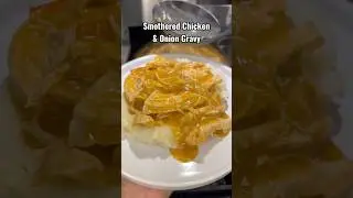 Тушеная курица с луковой подливкой!! 🔥🔥