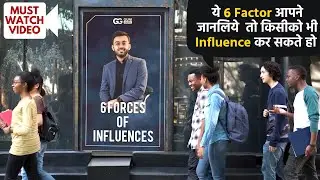 6 FORCES OF INFLUENCES: Negotiation Skills | Process | Techniques | Strategies | Video in HINDI