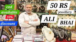 55% DISCOUNT ALi BHAI BEST COLLECTION +NEW DESIGN (DOUBLE DAMAKA OFFER) #alishaanjewellery #alibhai 