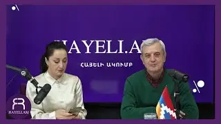 #ՈՒՂԻՂ․ «Եկել է Նիկոլի՝ սև փողերի տոկոսները վճարելու ժամանակը»․ Գագիկ Մինասյան