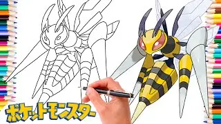 メガスピアーの描き方 | メガポケモン