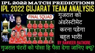 Ipl 2022 advance match prediction, Gujarat Titans ipl 2022 Team Analysis,Gt ipl match predictions