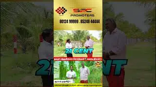 Low Price Farm Land for Sale Near Trichy | Farm Land for Sale | SPC Media Plus TV