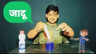 Mixing Ujala + Ala  || Amazing Reaction || C For Crazy