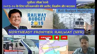 NORTHEAST FRONTIER RAILWAY (NFR) Budget Analysis through Pink Book, New Lines, Doubling Rail Lines