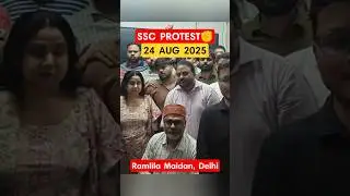 SSC Protest 24 Aug🔥😡 we are together🤝 #sscprotest #sscprotest24aug #ramlilamaidandelhi #bhartisir