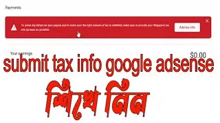 how to submit tax information in google adsense bangla 2024 add tax info google adsense