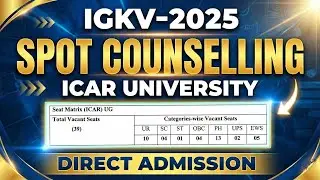 🔥 IGKV Spot Counselling 2025 | Direct Admission शुरू! 