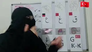 5️⃣ 🇹🇷 ❌ ✅ SESLERE GÖRE HARFLERİN AYRIMI G ق غ ع SESİ VEREN HARFLERİMİZ 