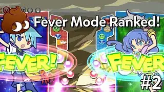 Puyo Puyo Champions: Fever Mode! Ranked Battles #2
