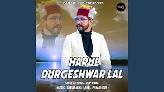 Harul Durgeshwar Lal