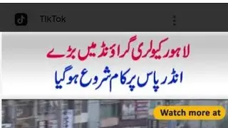 Cavalry ground underpass construction 🚧 latest news| Cavalry Ground Underpass map| Cavalry Lahore