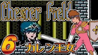 【Chester Field 