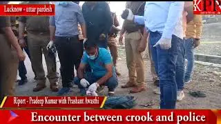 Encounter between crook and police .....kppn News