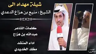 جديد ( لون المجرور )