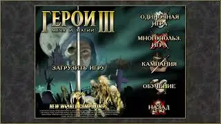 Heroes 3 SOD. Карта Almighty Fairies 2. Стрим №8