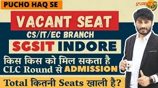 SGSIT College Indore, Available Seats in CLC Round (How to get Admission in SGSIT through CLC Round)