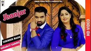 JHANJHER | Surinder Mann, Karmjeet Kammo | New Punjabi Songs 2018