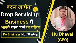 Best Book For Drop Servicing Business | This Book Change the Way You Work Forever in Drop Servicing