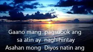 bigkis lyrics butch charvet