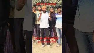 एक बार आइए वर्दी लेकर जाइए shree Sai physical academy gaya ota