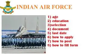 How to apply Indian airforce form and how to download admit card 2018