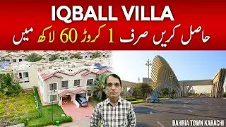 Get Iqbal Villa for Just 1.60 Crore! | 152 Yards Luxury Villas | Bahria Town Karachi #home