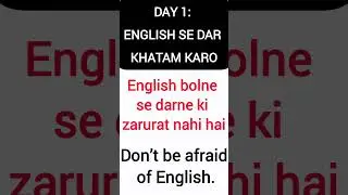 daily use basic English sentences ✅#vralshorts #shortsfeed #shortsfeed