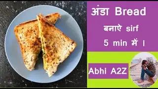 Anda Bread Sandwich