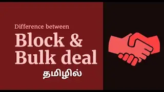 Block Deal vs Bulk Deal in Tamil