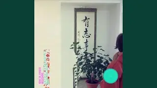Musashino