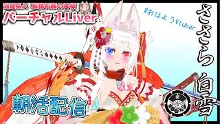 朝活(´っω-).｡oO眠い