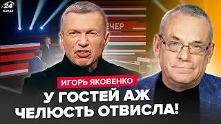 ⚡️ЯКОВЕНКО: Этот эфир СОЛОВЬЕВА запомнят все! Слушайте, ЧТО СКАЗАЛ о ЗЕЛЕНСКОМ и УКРАИНЕ. Это ЖЕСТЬ