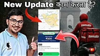 Zomato New Update एक छोटा Zone Select करकें काम किया ! Buddy Program Active ! Rain Surge ! Gigs