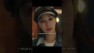 Мне так жаль её 😭🎬Бора Дебора #дорама #kdrama #viral #dorama #корейскиедорамы #shorts