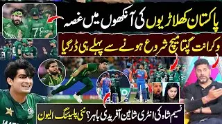 FEAR of LOSSOING FROM PAKISTAN 🛑🛑VIKRANT GUPTA SHOCKING STATEMENT |  IND vs PAK | Usman Tariq Action