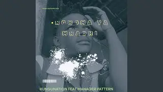Nghoma Ya Mnadhi