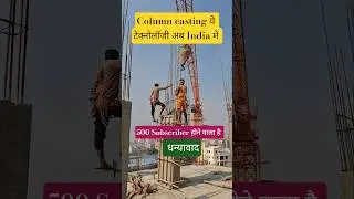 column casting by Tower crane