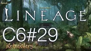Lineage 2 Interlude x1 Убиваю ивент РБ Паука Клету у Королевы Муравьев - Прохождение Часть 29