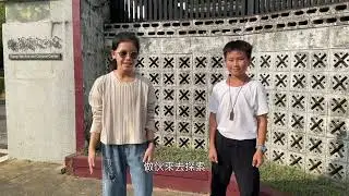 阿培阿文麻豆行透透Part2——總爺大探索