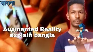 what is Augmented Reality? How AR work? Bangla full explain with Demo