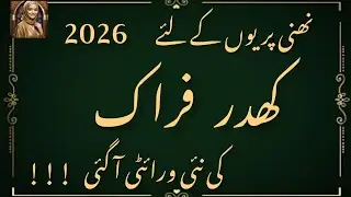 Homemade baby girls winter frock designs 2026 / dress design for little girls / khadar frock