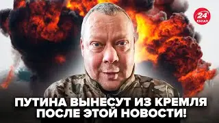 🔥Под МОСКВОЙ АД! ПРИЛЕТЕЛО ТУДА, где НЕ ждали. ПОЛ РОССИИ БЕЗ СВЕТА. Военный САЗОНОВА ошарашил всех