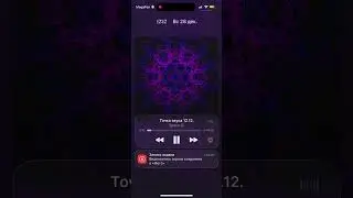 Psy trance mix✨
