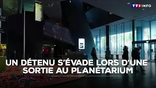Un d&eacute;tenu s'&eacute;vade lors d'une sortie au plan&eacute;tarium｜TF1 INFO
