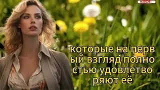 Гулящие и неверные женщины этих знаков Зодиака