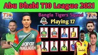 Bangla Tigers Squad For Abu Dhabi T10 League 2021 ||&nbsp; Bangla Tigers&nbsp;T10 league&nbsp; Squad || T10 League