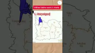 Vidhan sabha seats in Araria district, bihar araria district, Forbesganj, sikti, raniganj
