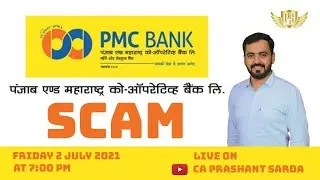 PMC Bank Scam