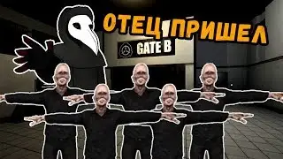 Гарем из половины сервера SCP 049 | SCP Secret Laboratory Amore